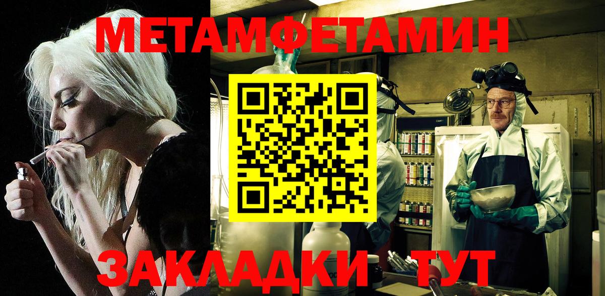 АМФЕТАМИН Premium Саянск