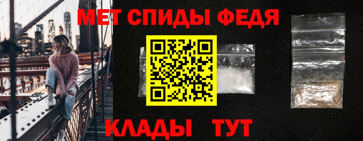 АМФЕТАМИН  АМФЕТАМИН  Саянск  Вход с VPN  АМФЕТАМИН Premium 