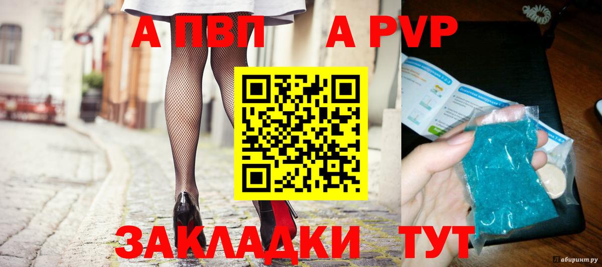 A PVP СК КРИС Саянск