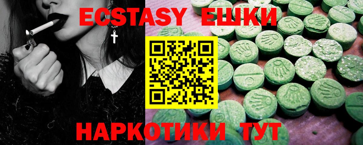 Ecstasy DUBAI Саянск