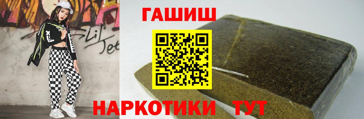 Гашиш AMNESIA HAZE Саянск