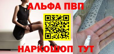 соль курить ск Пугачёв