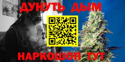 бутират Севастополь