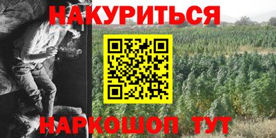 соль курить ск Пугачёв