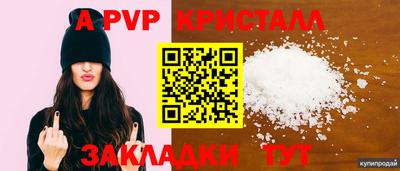 гидропоника Пушкино
