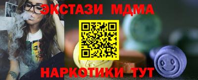 MDMA Пыть-Ях