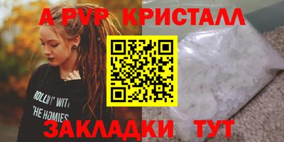 соль курить ск Пугачёв