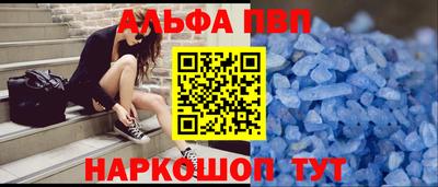 соль курить ск Пугачёв