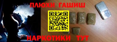 соль курить ск Пугачёв