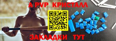 соль курить ск Пугачёв