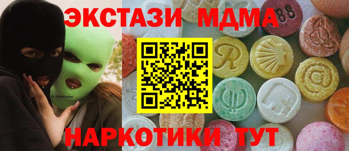 КОКАИН  A-PVP СК кристаллы  Вход с VPN  МАРИХУАНА  Купить наркотик  ГАШИШ  Саянск  Меф МЯУ МЯУ кристаллы 