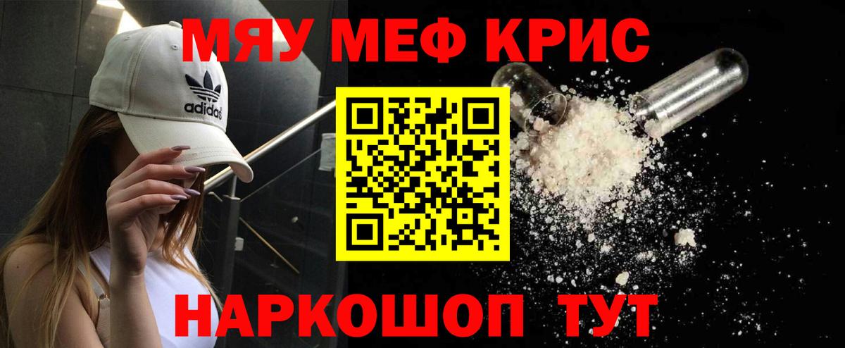 МЕФ 4 MMC  Вход с VPN  МЯУ-МЯУ  Саянск 