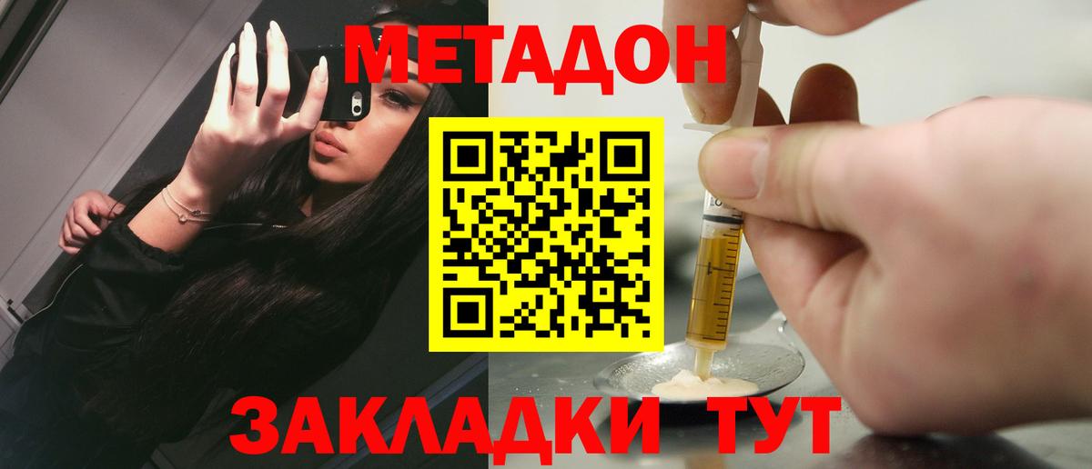 Амфетамин Саянск