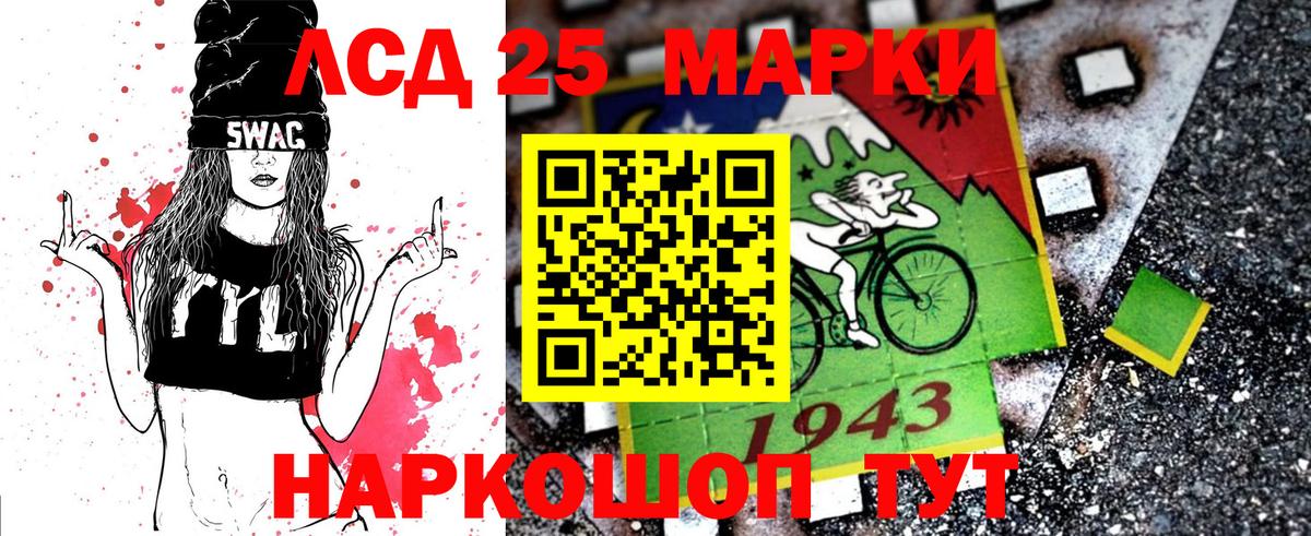 как найти наркотики  Вход с VPN  Марки 25I-NBOMe  Саянск  Марки NBOMe 1,8мг 