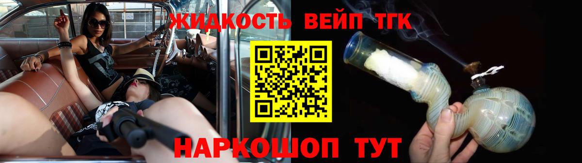 ТГК концентрат Саянск